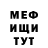 Метадон мёд Yana Honey