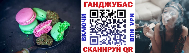 как найти закладки  Электроугли  MEGA ТОР  Печенье с ТГК конопля 