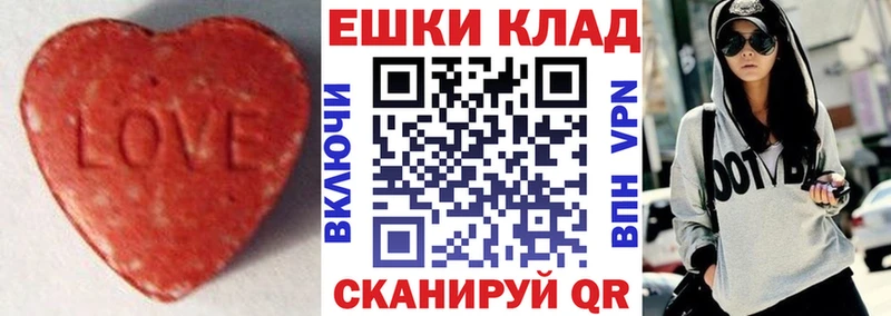 Экстази Дубай  сайты даркнета состав  Электроугли 