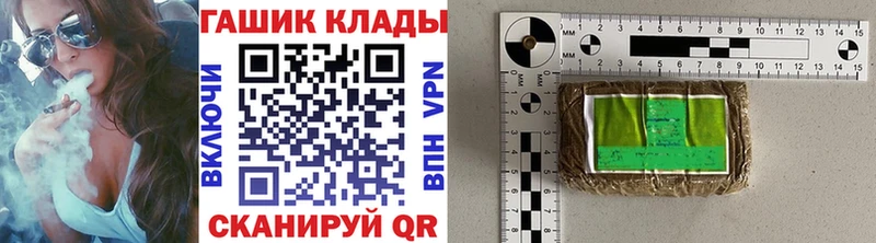 ГАШИШ VHQ  Электроугли 
