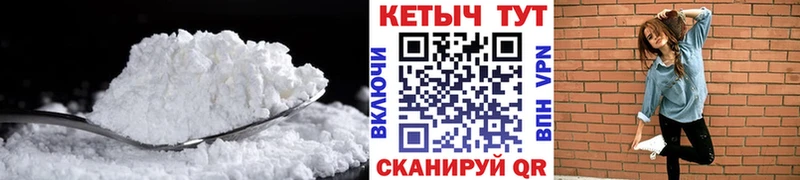 дарк нет состав Электроугли КЕТАМИН ketamine