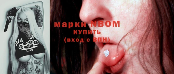 не бодяженный Болохово