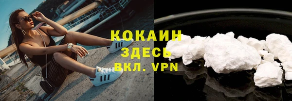 марки lsd Абаза