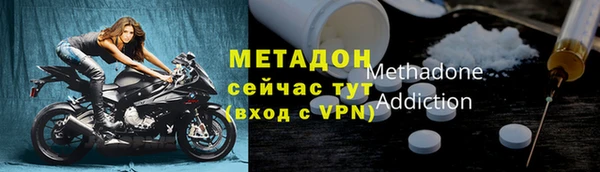 mix Абинск
