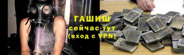 меф VHQ Няндома