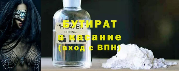 прущие крисы Абдулино
