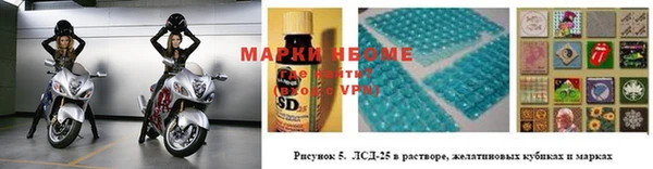 марки lsd Болхов