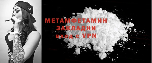 мефедрон мука Нязепетровск