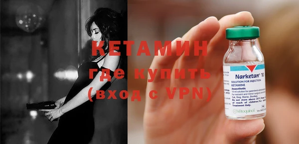 не бодяженный Болохово