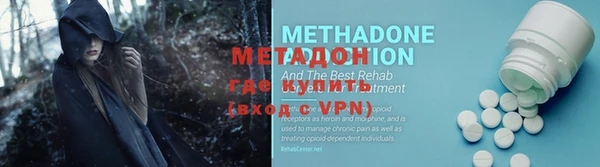 герыч Болотное