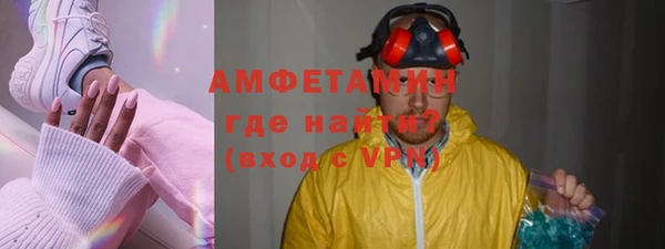 прущие крисы Абдулино
