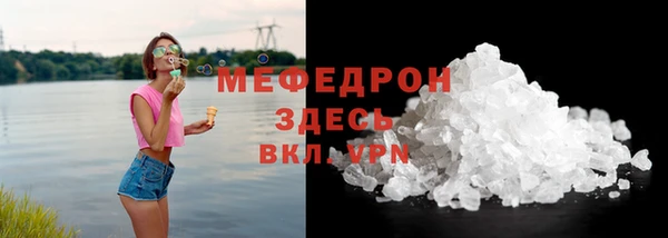 mix Абинск