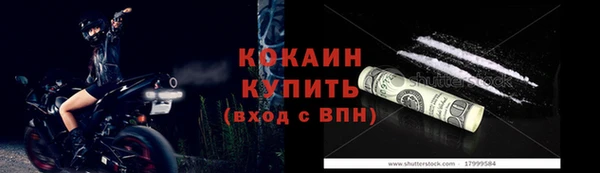 прущие крисы Абдулино