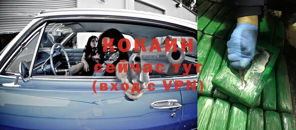 прущие крисы Абдулино