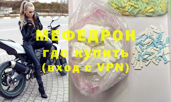 мефедрон мука Нязепетровск
