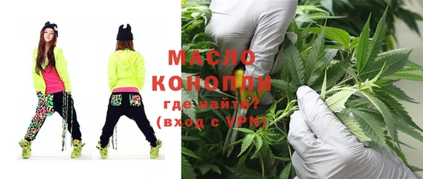 марки lsd Абаза