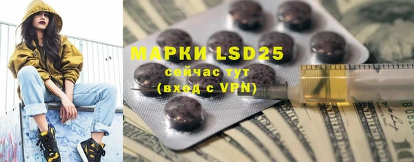 марки lsd Абаза