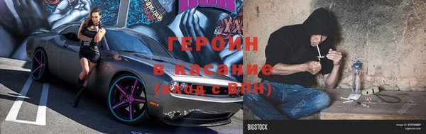 марки lsd Абаза