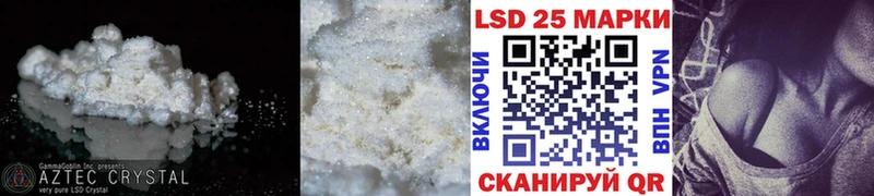 хочу   Электроугли  LSD-25 экстази ecstasy 