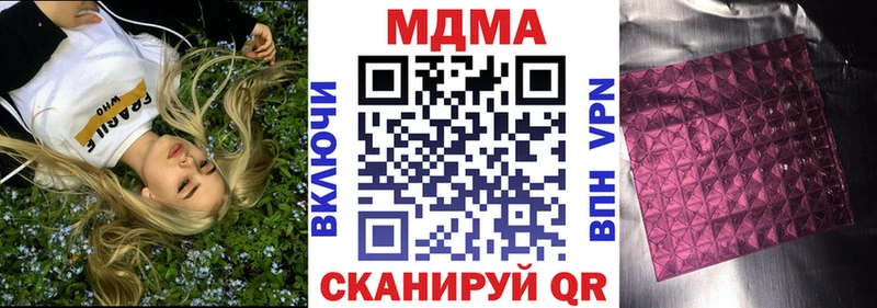 MDMA crystal  где можно купить наркотик  Электроугли 