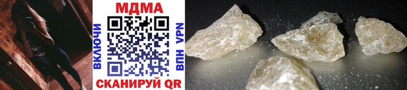 МДМА crystal Электроугли
