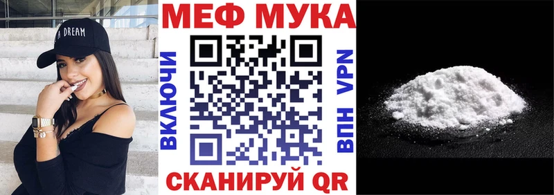 купить Электроугли Мефедрон 4 MMC