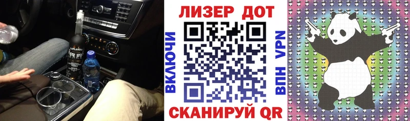 Марки N-bome 1500мкг  Электроугли 