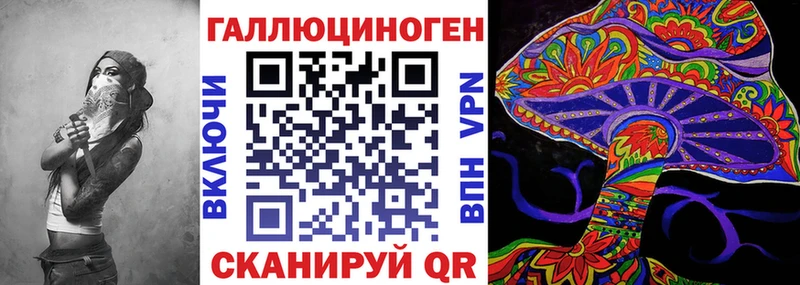 купить   Электроугли  Галлюциногенные грибы GOLDEN TEACHER 