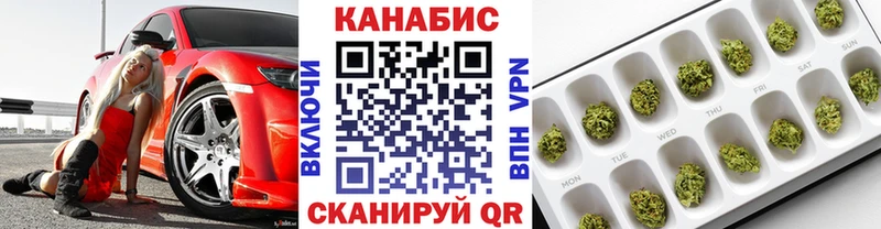 где купить наркотик ссылка на мегу зеркало МАРИХУАНА Amnesia Электроугли